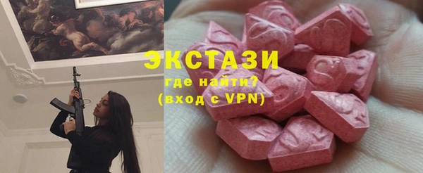 прущие крисы Зеленодольск