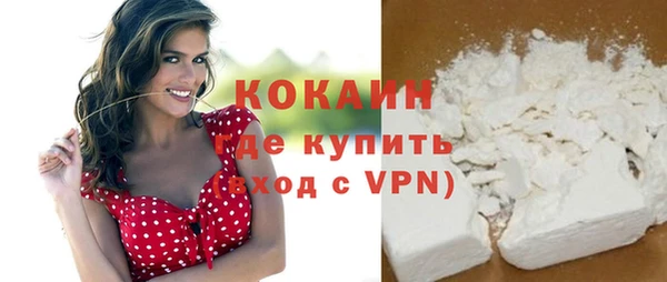 МДМА Зерноград