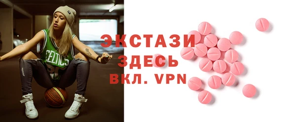 меф Зеленокумск