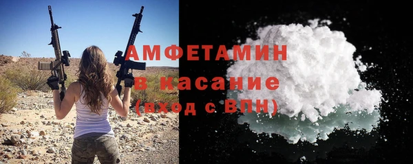 меф Зеленокумск