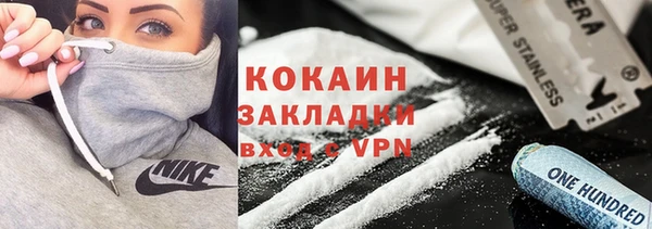 МДМА Зерноград