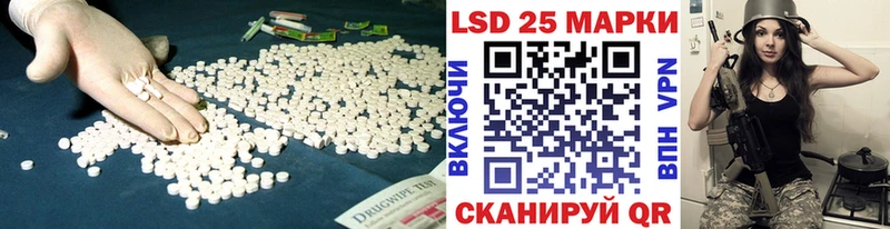 ЛСД экстази кислота  Купить  Рузаевка 