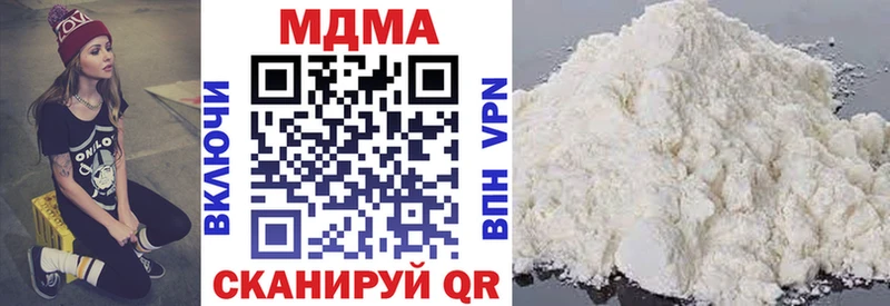 MDMA VHQ Рузаевка