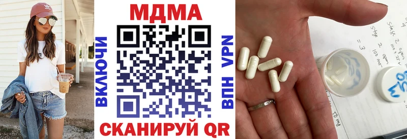 MDMA Molly  Купить где  Рузаевка 